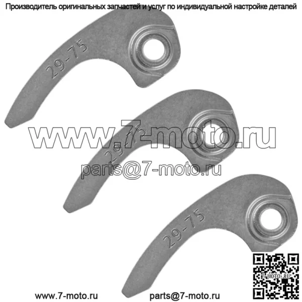 Грузики переключения сцепления для Polaris RZR XP 4 1000 2017-2021 5633720 (Для: Polaris) - Image 4