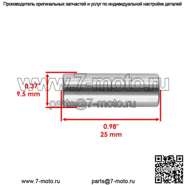 Комплект сцепления первичного привода для Polaris Scrambler XP 1000 2014-23/1323123 1323378 (Для: Polaris) - Image 2