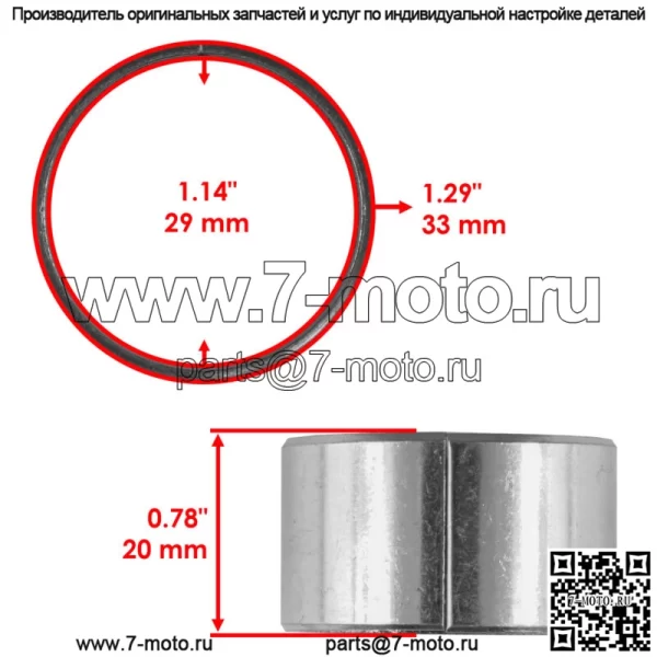 Комплект сцепления первичного привода для Polaris Scrambler XP 1000 2014-23/1323123 1323378 (Для: Polaris) - Image 4