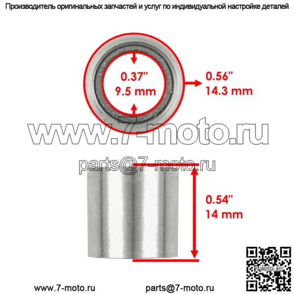 Комплект сцепления первичного привода для Polaris Scrambler XP 1000 2014-23/1323123 1323378 (Для: Polaris) - Image 5