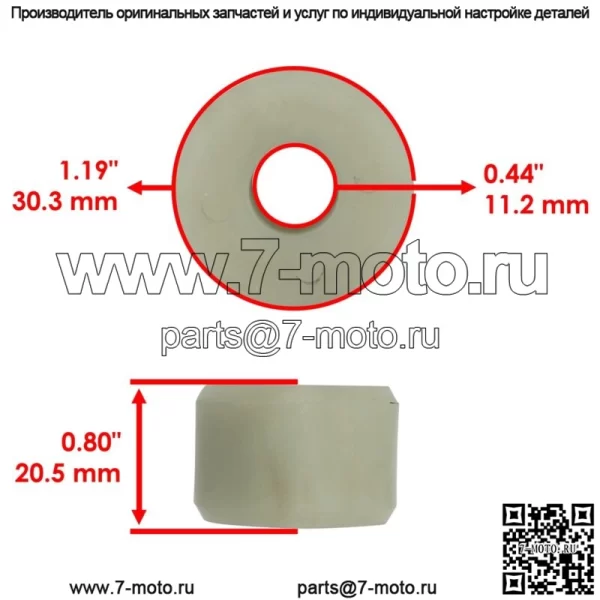Вторичный ролик сцепления для Polaris Scrambler XP 1000, 2014-2019, кол-во 2 (для: Polaris) - Image 2