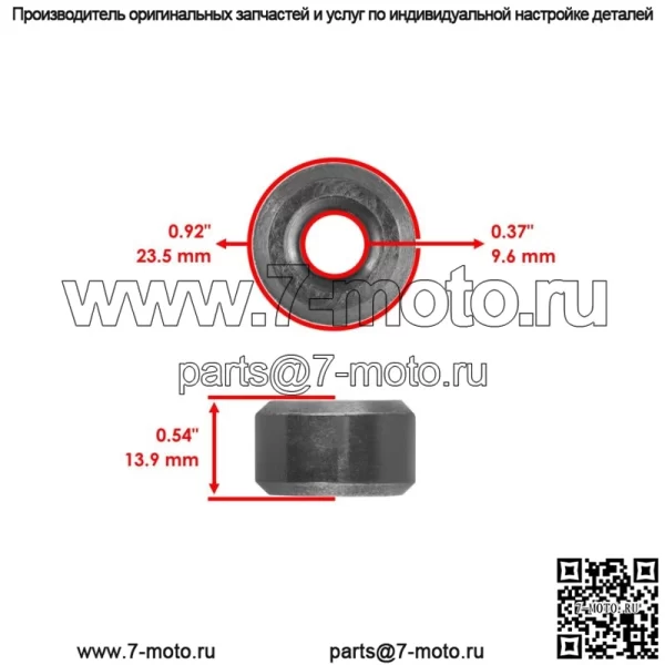 Вторичный ролик сцепления для Polaris Sportsman XP 1000 Touring 2015-2019 (Для: Polaris) - Image 2