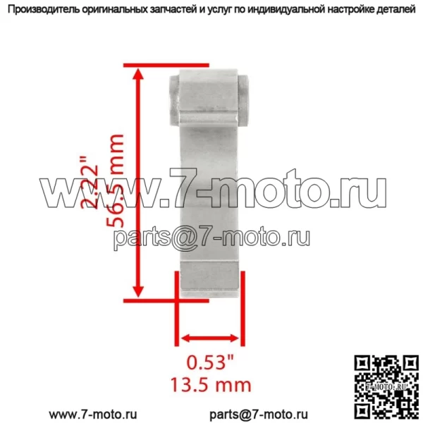Вес первичного сцепления 26–61 подходит для Polaris RZR XP 1000 International 14–15 1323098 (Для: Polaris) - Image 2