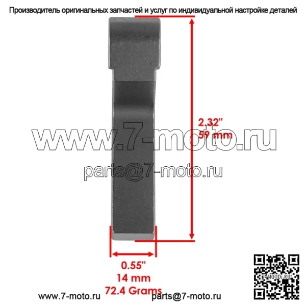 Вес сцепления для снегохода Arctic Cat ZR 8000 LXR SNO PRO 2014-2015 (Для: Arctic Cat) - Image 2