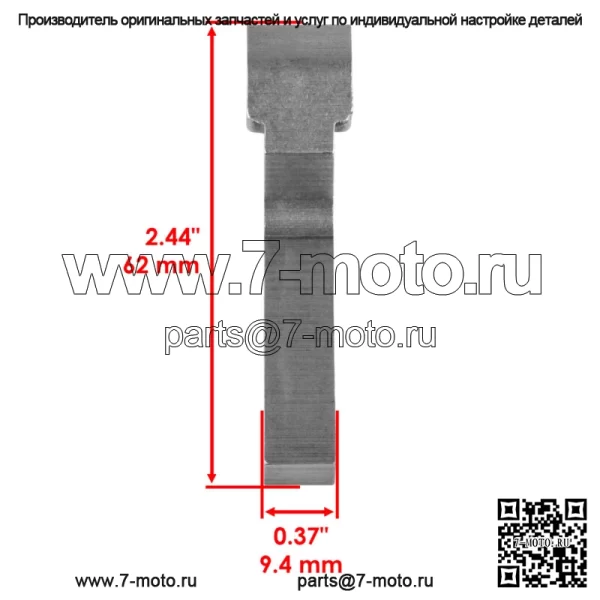 Вес муфты первичного привода для Arctic Cat ZR5000 LXR 2014 2015 (Для: Arctic Cat) - Image 2