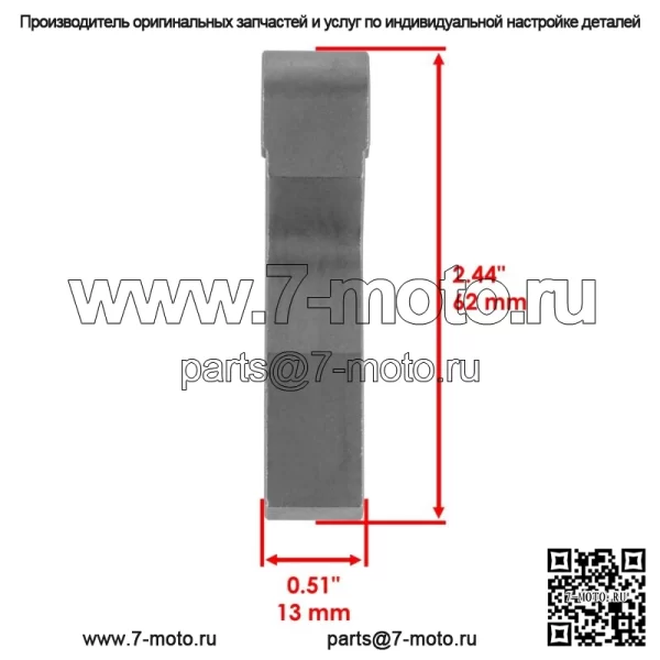 Грузы сцепления для Arctic Cat ZR 900 EFI SNO PRO 2005-2006 гг. (Для: Arctic Cat) - Image 2