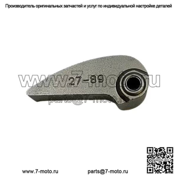 Polaris Weight-shift, 80. НОВЫЙ. OEM. 5138015