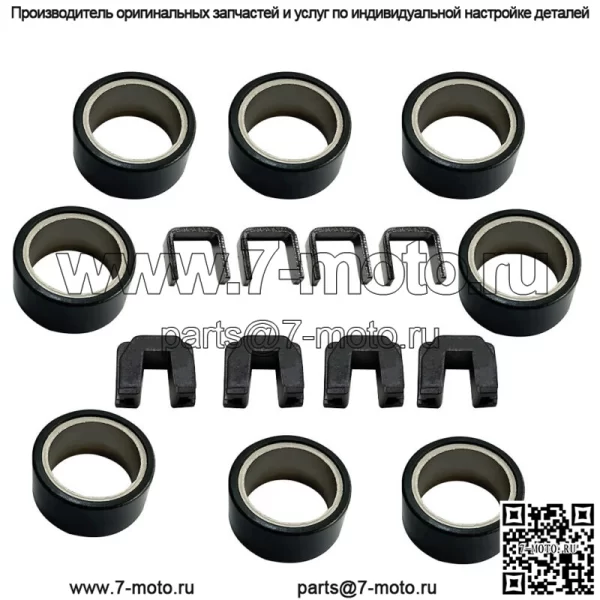 ДЛЯ RHINO 660 2004-2007 Yamaha, грузики первичного ролика сцепления, проставки Silders.