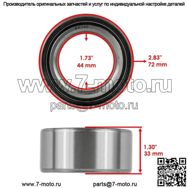 Ступица переднего колеса и шарикоподшипник для Polaris RZR 800 EFI 2010-2014 гг. - Image 3