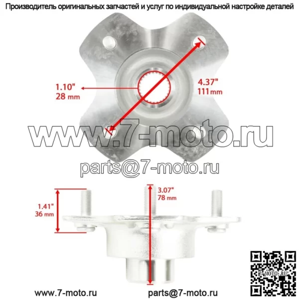 Ступица заднего правого моста для Honda TRX500FM1 TRX500FM2 Foreman 500 2014-2019 - Image 2