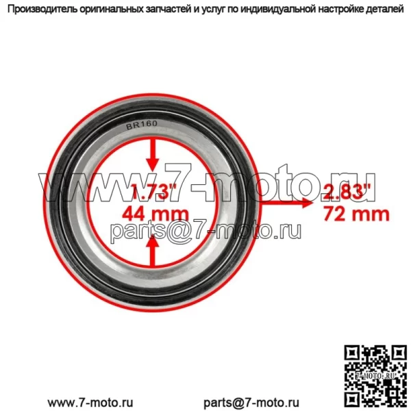 Ступица переднего и заднего колеса для Polaris RZR XP 1000/RZR XP 4 1000 2018-21 с подшипником (для: Polaris) - Image 4