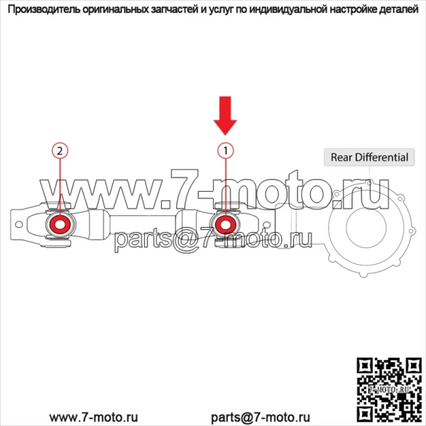 Комплект U-образного шарнира для приводного вала Yamaha V-Star 1100 Midnight Custom XVS1100 2005-2009 гг. - Image 3