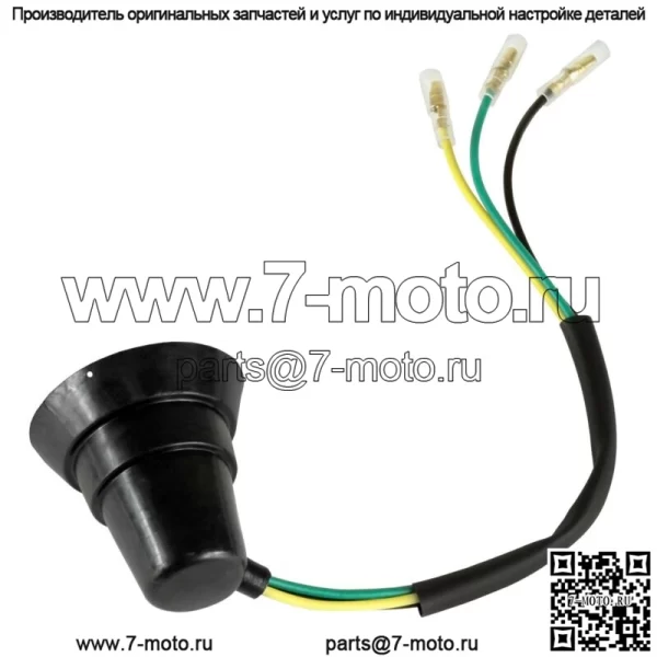 Шнур розетки для фар для Yamaha 2GU-84340-10-00 - Image 2