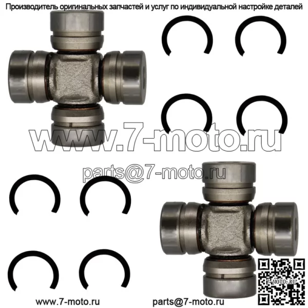 Комплект карданных шарниров переднего карданного вала Kawasaki Bayou 300 1989 - 2004 49050-1055