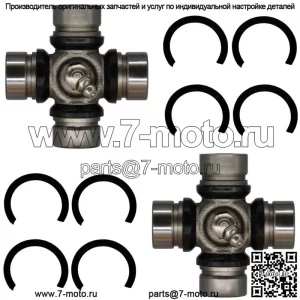 Комплект карданных шарниров заднего кардана Yamaha Grizzly Kodiak Big Bear IRS 5GT-46187-00-00