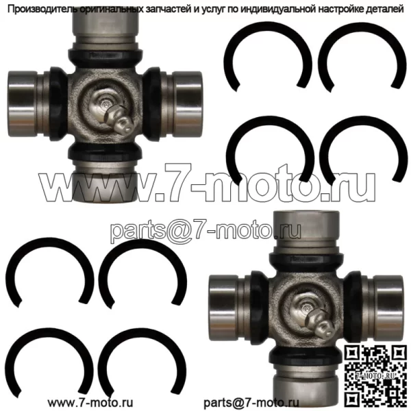 Arctic Cat 375 400 500 650 700 передний карданный вал комплект 1402-164