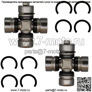 Комплект карданных шарниров переднего карданного вала Kawasaki Prairie 400 1997 1998 49050-1057