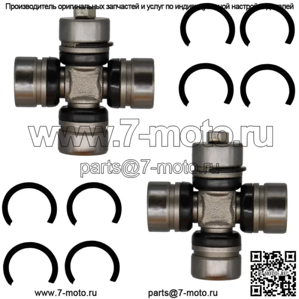 Комплект карданных шарниров переднего карданного вала Kawasaki Prairie 400 1997 1998 49050-1057