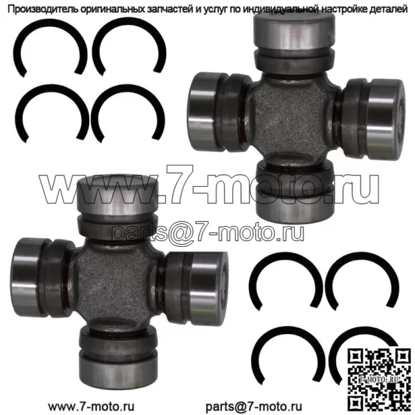 Комплект карданных шарниров заднего кардана Suzuki King Quad Vinson 27200-73813 27200-73810