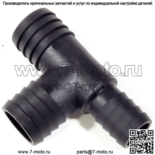 ТРОЙНИК Polaris 1IN, 1IN, .75IN B RMK SKS Classic Euro Sportsman