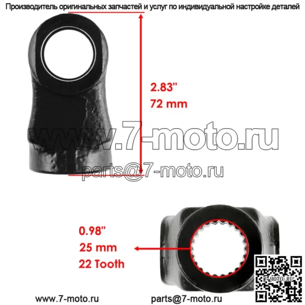 Передняя вилка карданного вала для Polaris General 1000 2016 2017 3260133 3235619 (Для: Polaris) - Image 2