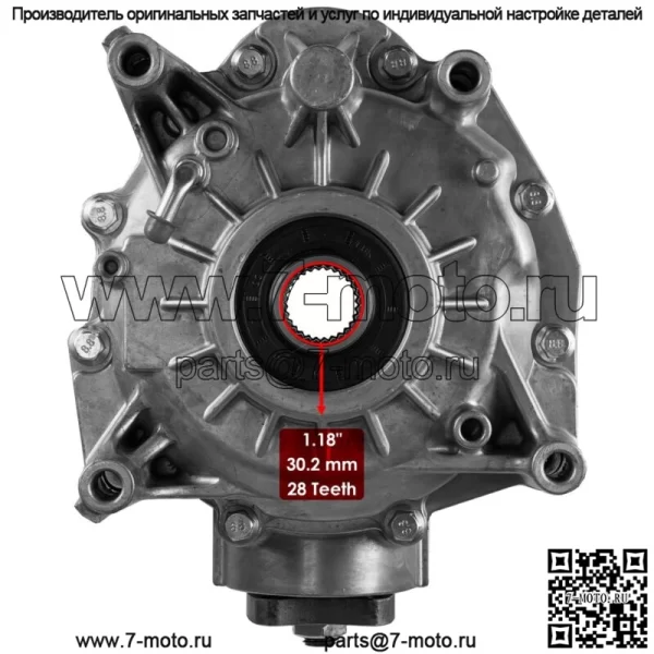 Задний дифференциал для Polaris SPORTSMAN XP 1000 48 дюймов RC 2022 113,4 мм (Для: Polaris) - Image 3