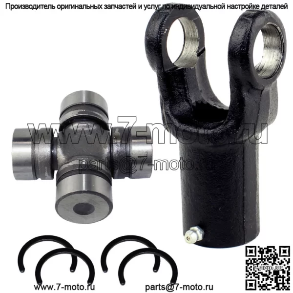 Передняя траверса Wujoint для Polaris Ranger 1000 Diesel 2015-2016, задняя траверса (для: Polaris)