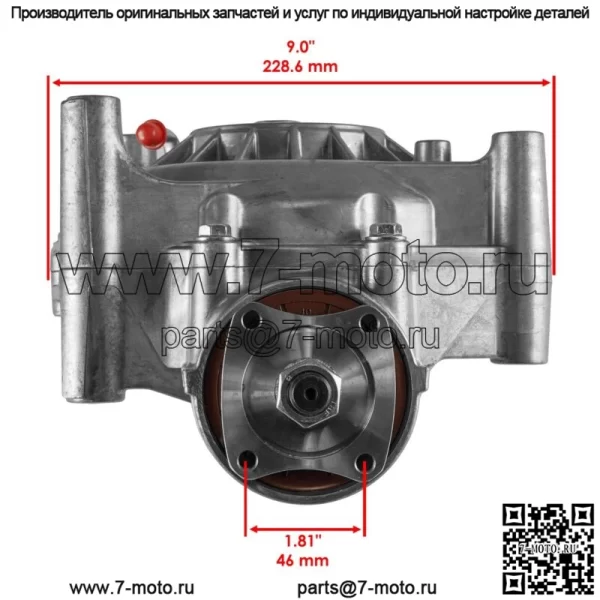 Задний дифференциал для Polaris SPORTSMAN TOURING TRACTOR 1000 2016-2018 113,4 мм (Для: Polaris) - Image 2