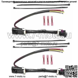 Адаптер жгута проводов питания с двумя задними фонарями: CAN AM MAVERICK X3 MAX X-DS 2012-UP