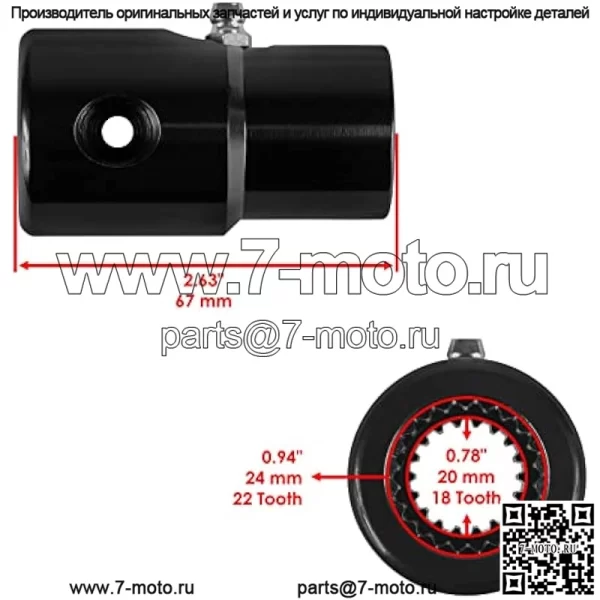 Запасная часть OEM для шлицевой муфты вала подходит для John Deere HPX615E HPX815E XUV625i Gas AM143829 Индекс-DDR965-GTF1-63383 - Image 2