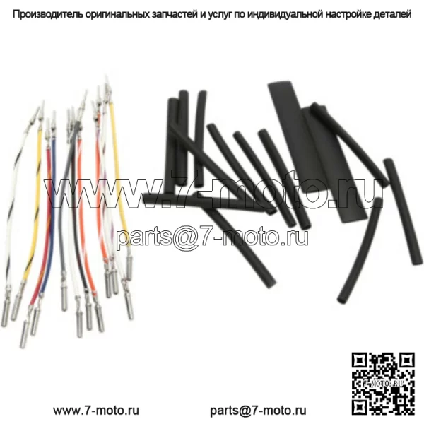 Готовый к установке руль Namz, 24 провода + комплект удлинителя 8 дюймов Harley Touring 1996-06 (Для: Harley-Davidson)