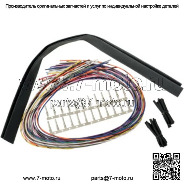 Комплект проводов для удлинения провода руля LA Choppers Harley 2007-2013 FL (Для: Harley-Davidson)