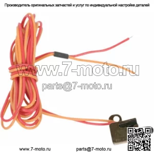 Замена OEM-провода кнопки переключателя переднего тормоза на руле 82-95 Harley (для: Harley-Davidson)