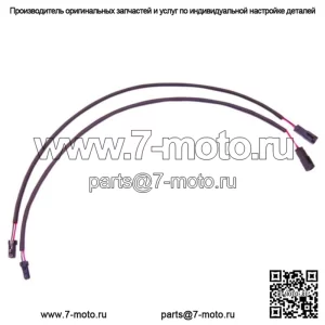 Комплект переключателей проводки удлинителя руля Namz Жгут проводов Harley Touring с подогревом ручек (для: Harley-Davidson)