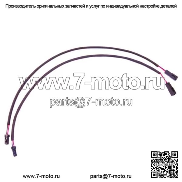 Комплект переключателей проводки удлинителя руля Namz Жгут проводов Harley Touring с подогревом ручек (для: Harley-Davidson)
