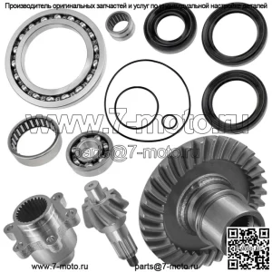 Полный комплект заднего дифференциала для Yamaha Rhino 660 YXR660F 4X4 2004-2007 гг. (Подходит: Yamaha Rhino 660)