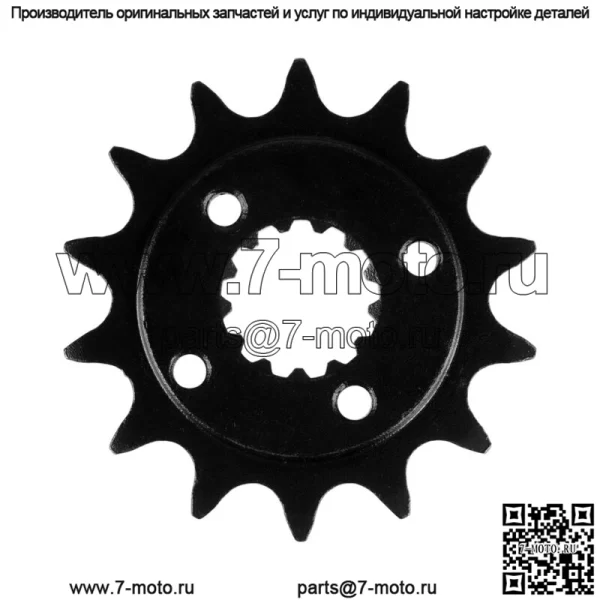 Передняя звездочка для Honda TRX400EX TRX400X Sportrax 400 2X4 2005 2006 2007-2014