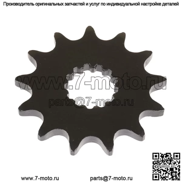 Передняя звездочка для Yamaha YZ450F 2007 2008 2009-2016/YZ450F 2011 2012 2013 - Image 2