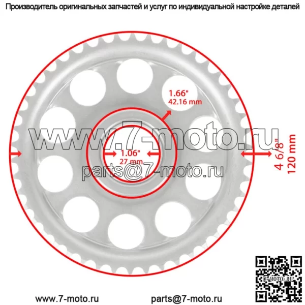 Звездочка с односторонним подшипником муфты стартера для Kawasaki 12046-1072 - Image 2