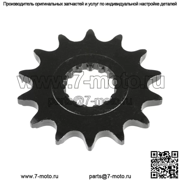 Передняя звездочка для Yamaha RAPTOR 700 YFM700R 2006-2016/специальное издание 2007-16 гг. - Image 3