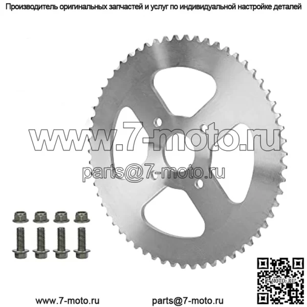 Звездочка заднего ведущего колеса 420 60T для Coleman BT200X CT200U Trail 200 CT200U-EX Baja Warrior Heat Massimo MB165 MB200 196cc 5,5 6,5 л.с. Powersports, детали мини-велосипеда