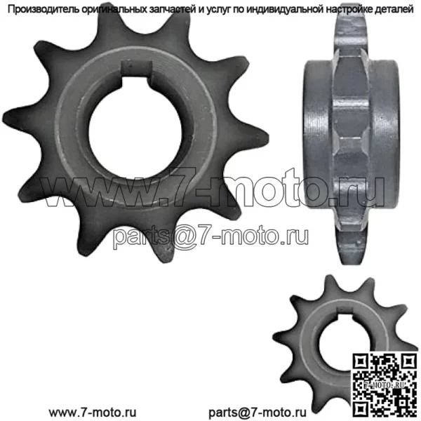 Передняя звездочка Coleman Powersports CT200u-a, CT200u-c, Trail 200, BT200X, Monster Moto MM 212cc, TrailMaster 196cc / #420 10-я ID=17 мм
