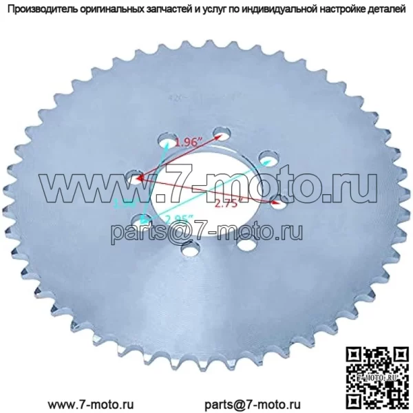Звездочка для картинга, 48 зубьев для цепи 40/41/420, звездочка для картов и мини-велосипедов - Image 3