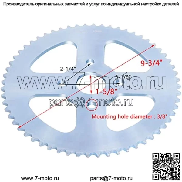 Звездочка для картинга, 60 зубьев для цепи № 40/41/420, звездочка для картов и мини-велосипедов - Image 2