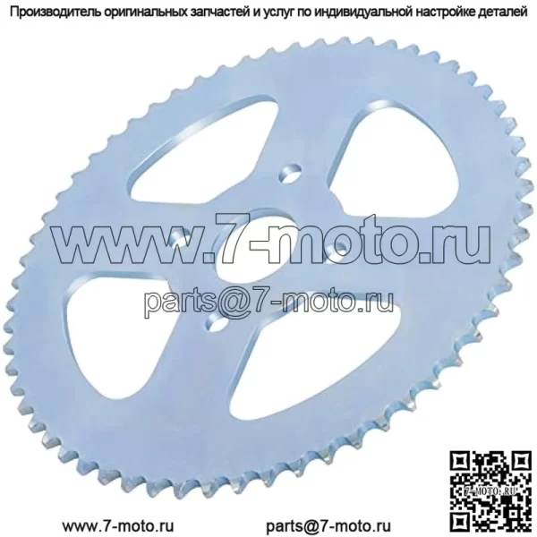 Звездочка для картинга, 60 зубьев для цепи № 40/41/420, звездочка для картов и мини-велосипедов - Image 3