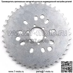 Новая звездочка колеса 40T 40Tooth моторизованный газовый велосипед 50cc 60cc 80cc