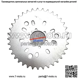 Звездочка с отверстиями 28T 32T 36T 56T 60T 3/6/9