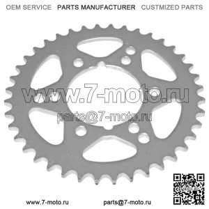 Задняя звездочка для Polaris Trail Boss 330 2003 2004 2005 2006 2007 2008-2010 (Для: Polaris)