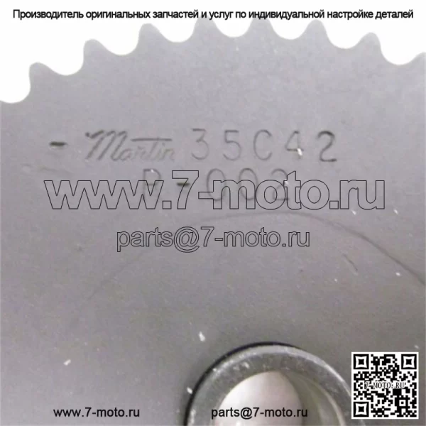 Ведущая звездочка 0300-156 - Image 3