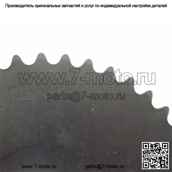 Ведущая звездочка 0300-156 - Image 4